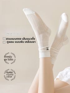 MiiOW | ถุงเท้ายาวผู้หญิงสีขาว ถุงเท้าบัลเลต์กลางน่อง ระบายอากาศได้ดี ผ้าฝ้ายคอตตอน ผ้าไนลอน ผ้าอะซิเตท ฤดูร้อน 2025 ถุงเท้ายาวถึงเข่า