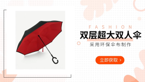 《 𝟮 𝗫 𝗖𝗔𝗡𝗢𝗣𝗬 》C Shape Handle Reverse Folding Inverted Umbrella Double Layer Windproof Outdoor Rain Cover Payung Lipat 雨伞