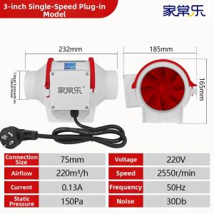 [China Plug Adapter Needed] JIACHANGLE | Axial Flow Booster Fan Bathroom Exhaust Fan Kitchen Exhaust Fan Room Ventilator