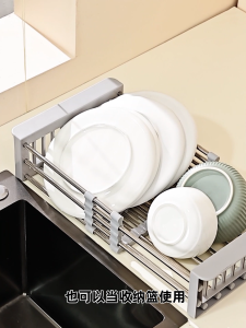 Expandable Dish Drying Rack in Sink Stainless Steel Sink Drainer Basket Storage Organizer for Kitchen Counter Over Sink
