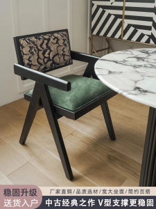 Scandinavian Rattan Solid Wood Chair Simple Home Modern Dining Chair with Backrest Japanese Mid-Ancient Furniture Cosmetic Chair Hans Chair