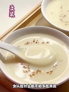 High Quality [ Spot inventory ]  Xianzi Fruit Astragalus Radix Codonopsis Soybean Milk Powder Portable Breakfast Independent Packaging Instant Instant Instant Instant Drinks Excellent Price