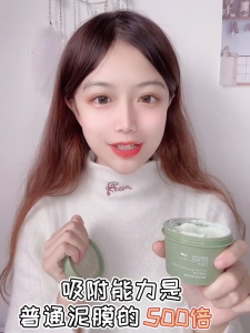 Mặt Nạ Bùn Trà Xanh TWG 100g Làm Sạch Sâu Giảm Bã Nhờn Mặt Nạ Cấp Nước Làm Mịn Da Giảm Mụn Đầu Đen Hỗ Trợ Ngừa Mụn
