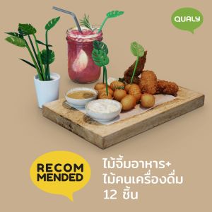 Tropical Party Stirrers & Party picky ไม้จิ้มอาหาร ไม้คนเครื่องดื่ม ดีไซน์ ต้นไม้ใบไม้ Qualy(ควอลี่)