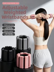 Adjustable Invisible Fitness Weights
