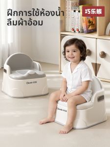 QIAOLEXIONG | Training Childrens Potty