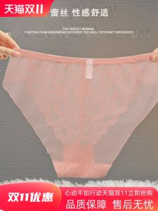 Lace Trim High Elastic Triangle Pants Womens mid Waist Briefs Breathable Lightweight Mesh Pure Desire Design Sensation