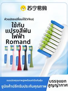 หัวแปรงสีฟันไฟฟ้า Bicamme สำหรับผู้ใหญ่ 4 ชิ้น ทำความสะอาดลึก ชิ้นส่วนเสริมสำหรับแปรงสีฟันไฟฟ้า Roaman T10X/T3/T5/T20/V5/ST052/ST8872/3