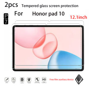 2pcs Tablet Tempered Glass Screen Protector for Honor Pad V8pro Pad10/9 12.1Inch Tablet HD Drop-Proof Explosion-Proof