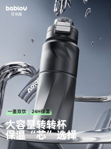 Bablov Large Capacity Insulated Cup for Men Student Sports Water Bottle Stainless Steel 800ml with Straw Cool Trendy Design