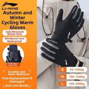 Li-Ning | Warm Thermal Winter Gloves