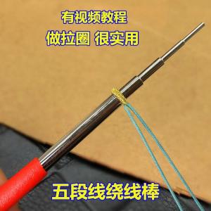 ไม้บรรจุสายสแตนเลส 5 ส่วน หลายเส้นผ่านศูนย์กลาง อุปกรณ์ทำเครื่องประดับ DIY สำหรับงานศิลปะและงานฝีมือ