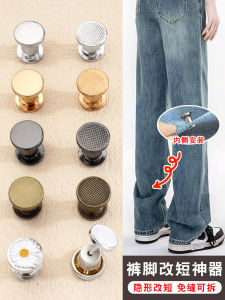 Invisible Hemming Button Dark Button Jeans Leg Shortening Tool Fixed Button Hammer for Home Sewing DIY Accessories
