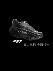 ANTA Running Shoes For Men PG7 TRAVEL 2E Widefoot Trendy Comfortable Rebound Sports Sneakers 1124C5546A Official Store PH