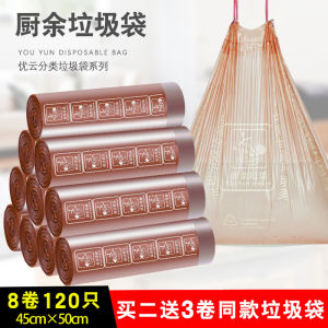 Thickened Drawstring Kitchen Waste Bag Home Use Handheld Rope Insertion Classification Trash Bag Affordable Large Quantity
