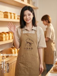 Custom Print Waterproof Work Apron