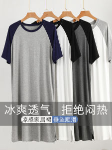 เสื้อคลุมนอนแขนสั้นโมดอลหลวมๆ สำหรับผู้ชาย คอตั้ง แขนยาว ทรงหลวม แขนยาว ผ้าคลุมไหล่ ผ้าคลุมนอนฤดูร้อน