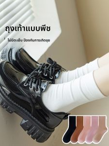 MiiOW | ถุงเท้าครอปสีขาวสำหรับผู้หญิง ถุงเท้าข้อยาว ถุงเท้าคุณภาพเยี่ยม ป้องกันแบคทีเรีย ถุงเท้าข้อสั้นสีขาว วัสดุผ้าฝ้ายโพลีเอสเตอร์ PU ยางยืด 7 คู่