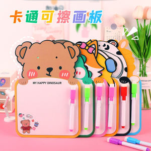 Erasable Double-Sided Cartoon Whiteboard for Children Kindergarten Early Education Student Message Board Creative Business Gift