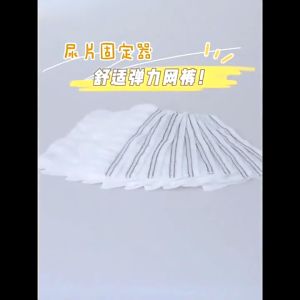 10Pcs Washable Mesh Panties Reuseable Disposable Underwear Shorts Elderly Incontinence Pants Bedridden Diaper Fastening Underwear travelling Portable Maternity Panties