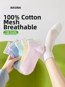 Baisina | Antibacterial Odor-resistant Breathable Summer Short Socks