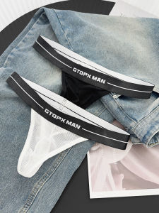 ต่ํา เอว ผู้ชาย กางเกงใน Ice ผ้าไหม ตาข่าย ระบายอากาศได้ดี Quick Dry Cooling Effect Thin ดีไซน์ แพ็ค 2 เซ็กซี่ กางเกงขายาว สําหรับชายหนุ่ม