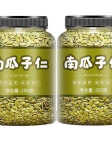 Raw Roasted Pumpkin Seed Kernels 500g