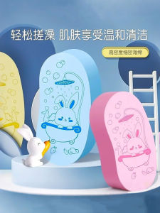 Painless Bath Scrubbing Sponge for Babies Skin Friendly No Scratching Baby Bath Cotton Bath Rubbing Tool for Children