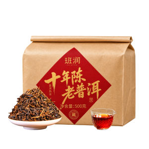 BANRUN | Aged Ripe Pu-erh Loose Tea 10 Years