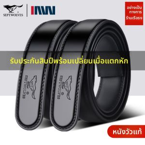 SEPTWOLVES | Automatic Buckle Leather Belt