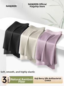 Nanjiren | Breathable Seamless Mens Briefs