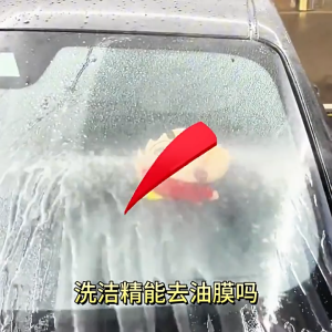 Car Glass Oil Film Remover Upgraded Auto Windshield Oil Remover Auto Glass Brush Powerful Auto Glass Cleaner/Car Glass Oil Film Cleaningbrush