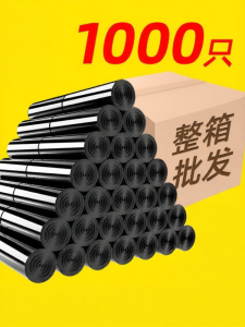 ZHANGJI | Thickened Handheld Medium Plastic Garbage Bags
