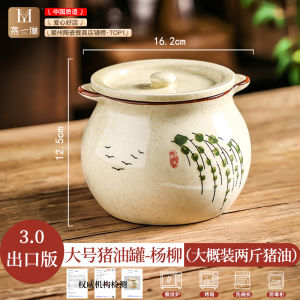 Hũ Gia Vị Sành Sứ Kiểu Nhật Dùng Trong Nhà Bếp Hộp Đựng Muối Dầu Hạt Tiêu Mỡ Lợn Dụng Cụ Lưu Trữ Gia Vị Nắp Có Khóa Hình Thùng Rộng