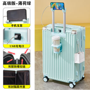 Thickened Travel Suitcase Luggage Durable Roller Bag Student Password Box Universal Wheel Large Capacity Leather Bag 24 Inches