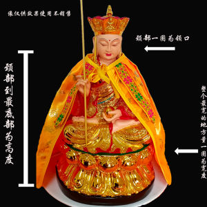 Small Size Household Dragon and Phoenix Fu Character Cape Earth Tibetan King Tang Monk Bodhisattva Cloak Clothes God of Wealth Robe Poncho Red and Yellow