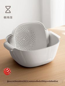 LANJIAOLUO | Food Grade Double Layer Drainer Basket
