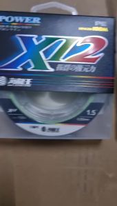 Dù lure câu lure pe X12 loại 1 siêu bền