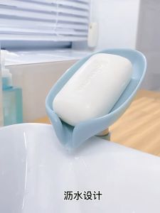 Creative Leaf Shaped Soap Box Drain Soap Holder Punch-free Soap Dish Box Sponge Storage Holder Bathroom Storage Tray