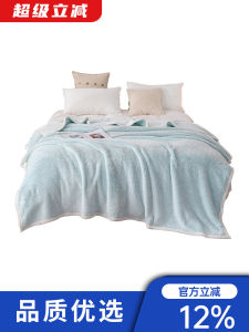 Summer Lightweight Coral Fleece Blanket Air Conditioner Towel Coverlet Spring Autumn Thin Quilt Pad Flannel Small Blanket