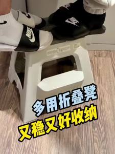 apous | Foldable Thick Plastic Stool