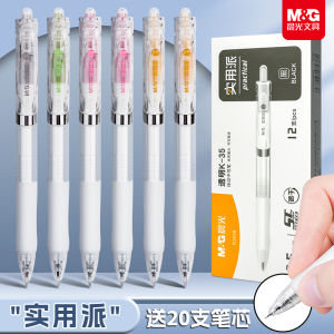 Morning Light K35 Black Ballpoint Pen Smooth Carbon Water-Based Signature Pen Student Exam Press-Type Large Capacity round Pen