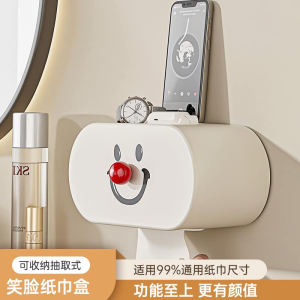 WE 3462 = 笑脸抽取纸巾盒 Smiley face tissue box