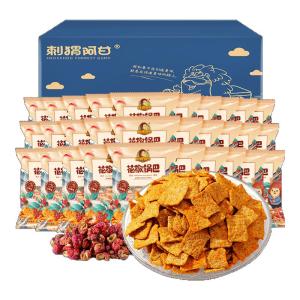 Ciweiagan | Crunchy Snack Bar 15g