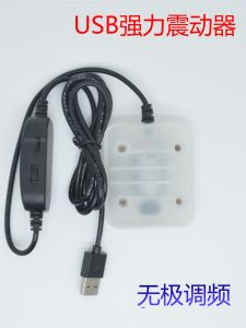 Adjustable Speed Micro DC2V-5V Vibrating Motor USB Switch Massager Motor Long Wire for Electronic Components Market