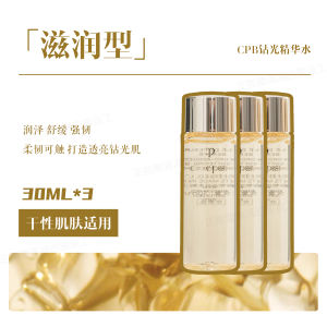 Moisturizing Essence Water 30ml
