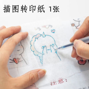 Water Soluble Pen Handcraft Floss Embroidery Drafting Vanishing after Water Wash Dilute Ink Traceless DIY Tool Drawing Brush