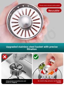 YEMO | Stainless Steel 304 Kitchen Sink Filter Press-Style Drain Stopper
