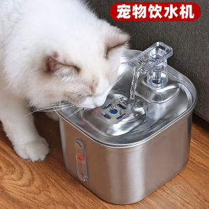 Lovinland 304 Stainless Steel Smart Cat Water Feeder: Automatic Drinking Water Fountain