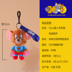 Đồ Chơi Nhồi Bông Dễ Thương Warner Cat Và Mouse Keychain Móc Khóa Túi Treo Đồ Chơi Nhồi Bông Hình Mèo Tom Và Jerry Đồ Chơi Cho Trẻ Em